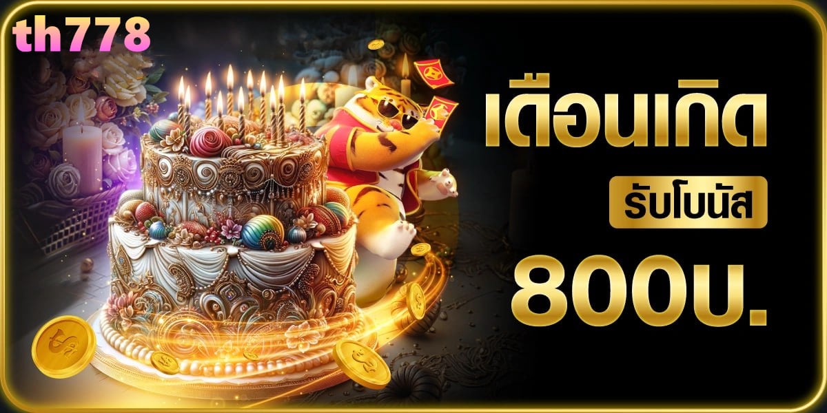 marsbet เครดิตฟรี